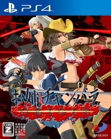 Oneechanbara Origin