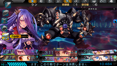 Operation Babel: New Tokyo Legacy