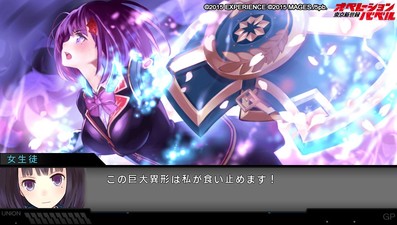 Operation Babel: New Tokyo Legacy