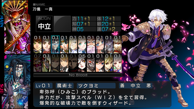 Operation Babel: New Tokyo Legacy
