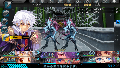 Operation Babel: New Tokyo Legacy