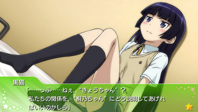 Ore no Imouto ga Konna ni Kawaii Wake ga Nai Portable
