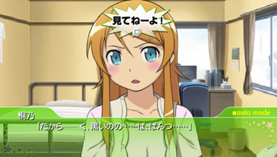 Ore no Imouto ga Konna ni Kawaii Wake ga Nai Portable