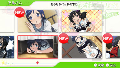 Ore no Imouto ga Konna ni Kawaii Wake ga Nai Portable