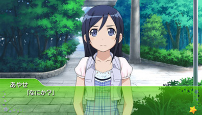 Ore no Imouto ga Konna ni Kawaii Wake ga Nai Portable