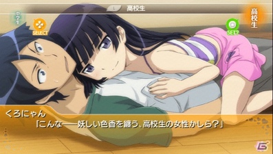 Ore no Imouto ga Konna ni Kawaii Wake ga Nai Portable ga Tsuzuku Wake ga Nai