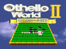 Othello World II: Yume to Michi e no Chōsen