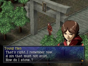 Persona 2: Eternal Punishment