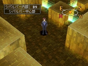 Persona 2: Innocent Sin