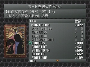 Persona 2: Innocent Sin