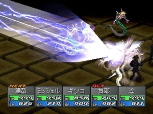 Persona 2: Innocent Sin