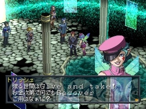 Persona 2: Innocent Sin