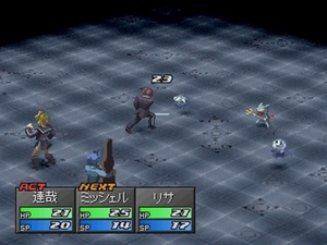Persona 2: Innocent Sin