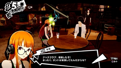Persona 5 Royal
