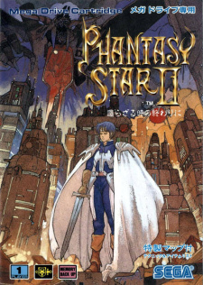 Phantasy Star II