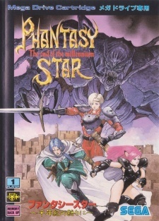 Phantasy Star IV: The End of the Millennium