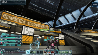 Phantasy Star Online 2