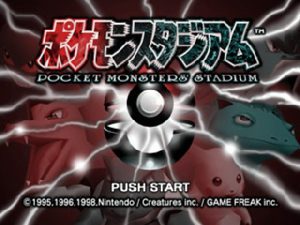 Pocket Monsters Stadium