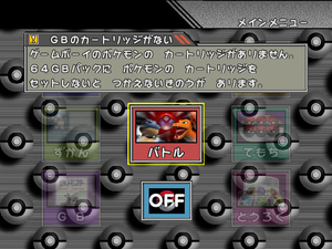 Pocket Monsters Stadium