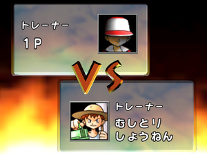 Pocket Monsters Stadium