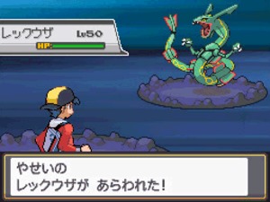 Pokémon Versione Oro HeartGold e Versione Argento SoulSilver
