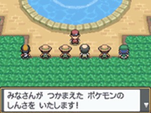 Pokémon Versione Oro HeartGold e Versione Argento SoulSilver