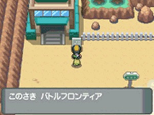 Pokémon Versione Oro HeartGold e Versione Argento SoulSilver