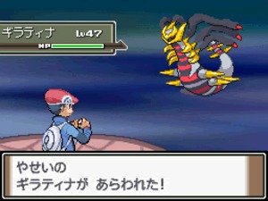 Pokémon Versione Platino