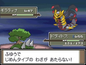 Pokémon Versione Platino