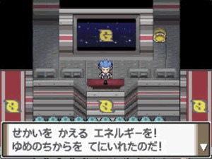 Pokémon Versione Platino