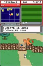 Pokémon Ranger