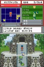 Pokémon Ranger