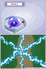 Pokémon Ranger