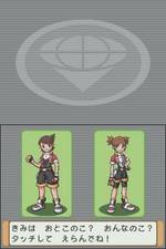 Pokémon Ranger: Ombre su Almia