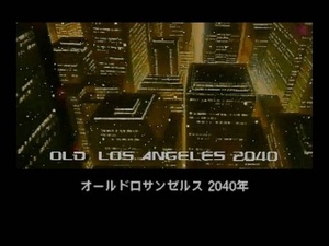 Policenauts