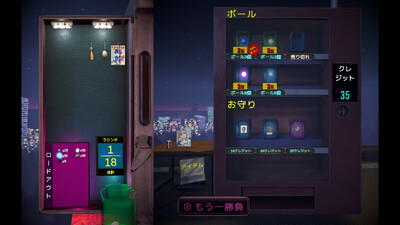 Pop! Pachinko