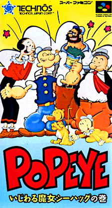 Popeye: Ijiwaru Majo Seahag no Maki