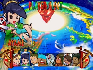 Power Stone