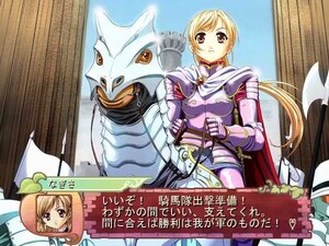 Princess Maker 4