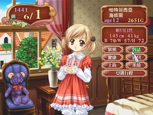 Princess Maker 4