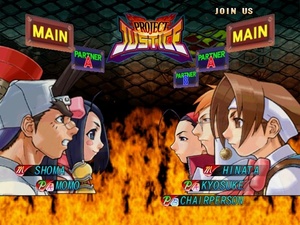 Project Justice: Rival Schools 2