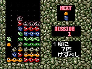 Puyo Puyo