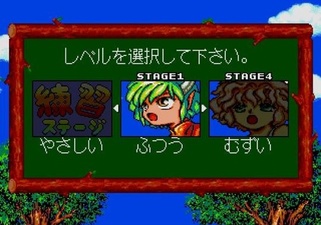 Puyo Puyo