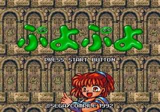 Puyo Puyo