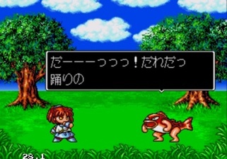 Puyo Puyo