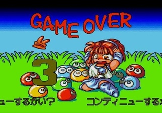 Puyo Puyo