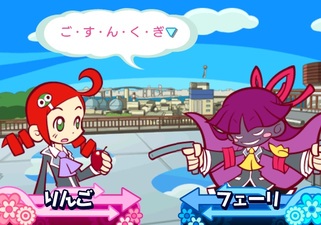 Puyo Puyo 7