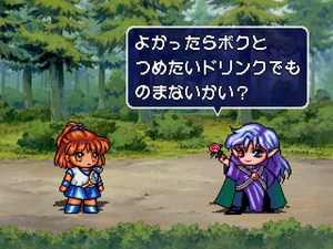 Puyo Puyo Sun