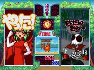 Puyo Puyo Sun