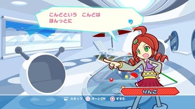 Puyo Puyo Tetris